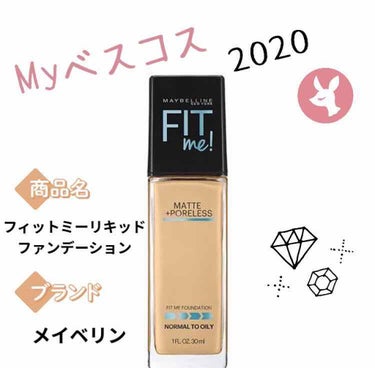 フィットミーリキッドファンデーション/MAYBELLINE NEW YORK/リキッドファンデーションを使ったクチコミ（1枚目）