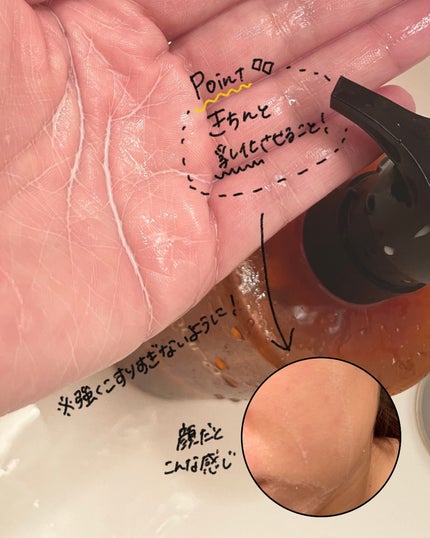 アルティム8∞ スブリム ビューティ クレンジング オイルn/shu uemura/オイルクレンジングを使ったクチコミ(3枚目)