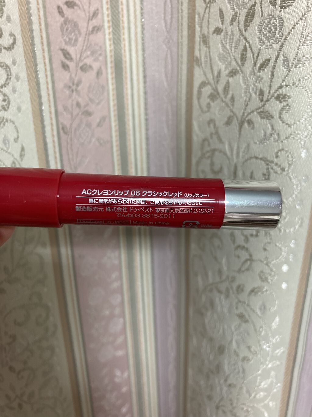 AC クレヨンリップ/AC MAKEUP/口紅を使ったクチコミ（2枚目）