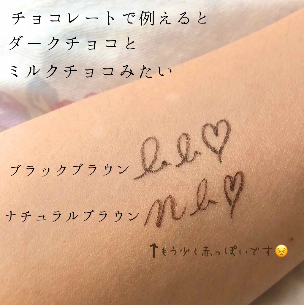 【旧品】シルキーリキッドアイライナーWP/D-UP/リキッドアイライナーを使ったクチコミ（2枚目）