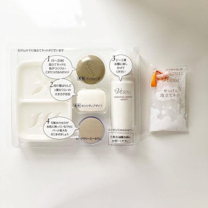 素肌つるつるセット/ヴァーナル/スキンケアキットを使ったクチコミ(3枚目)