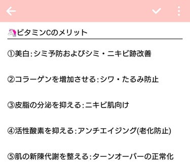 グリーンタンジェリンビタＣダークスポットトーンアップクリーム/goodal/化粧下地を使ったクチコミ（3枚目）