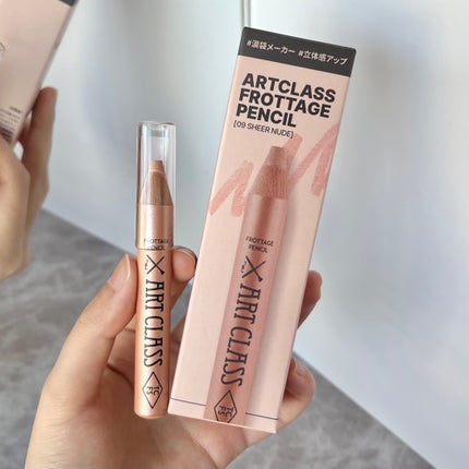 アートクラス フロッタージュペンシル/too cool for school/スティックアイシャドウを使ったクチコミ(1枚目)