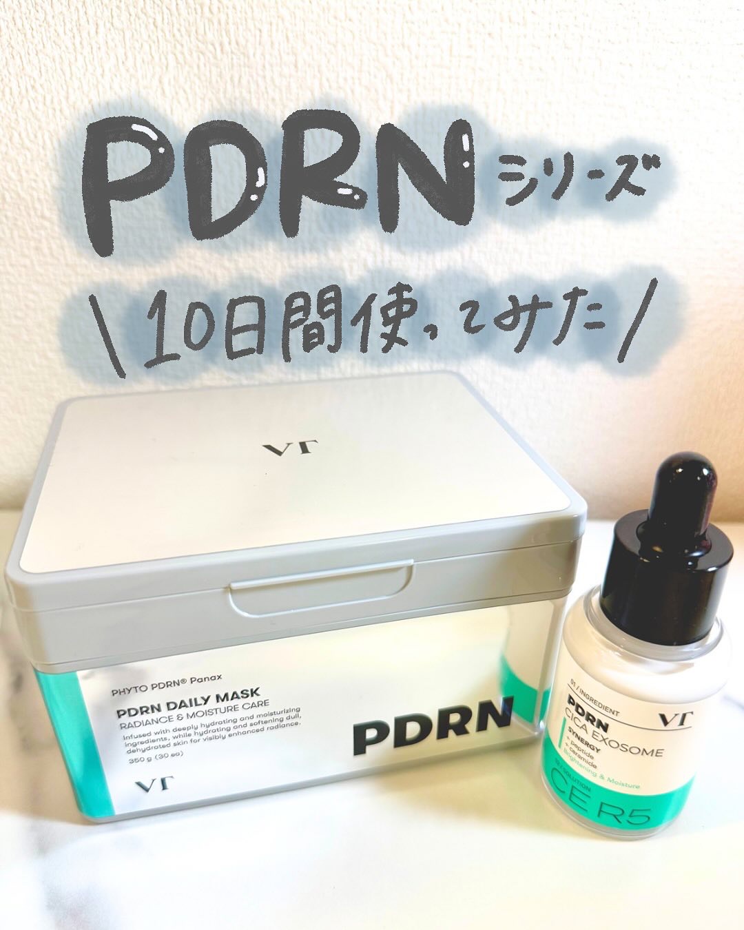 PDRN+ デイリーマスク/VT/シートマスク・パックを使ったクチコミ（1枚目）