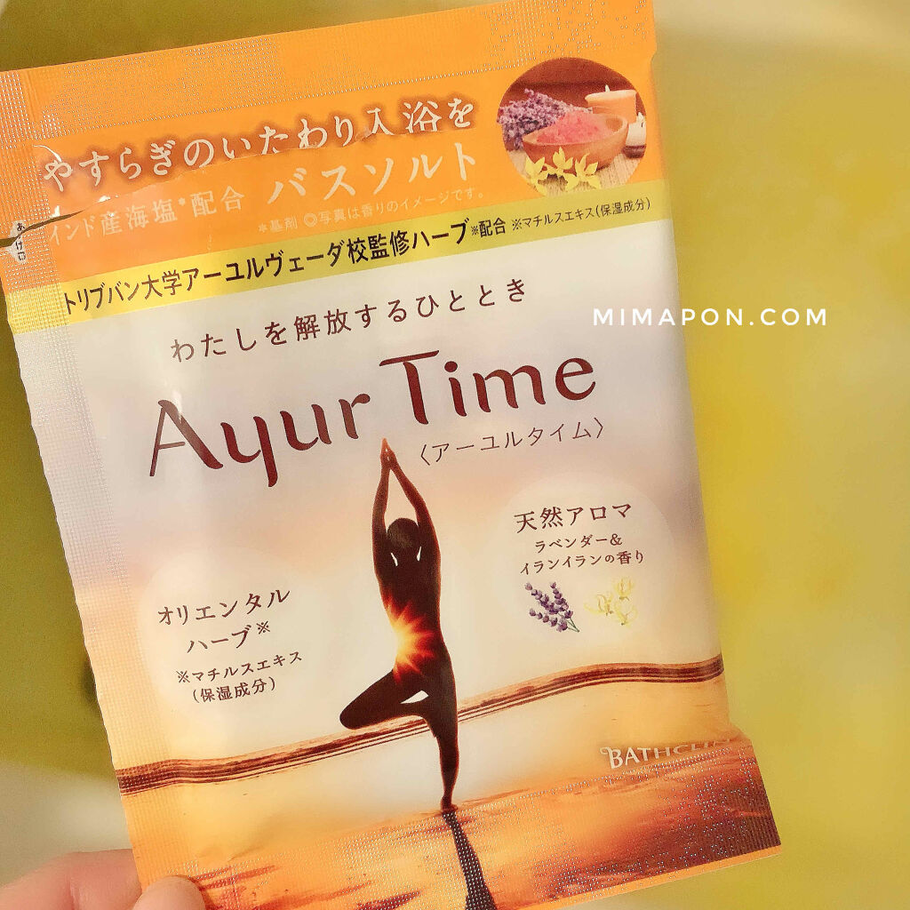 Ayur Time（アーユルタイム）/アーユルタイム/無機塩系入浴剤を使ったクチコミ（1枚目）