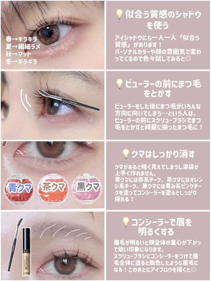 クイックラッシュカーラー/キャンメイク/マスカラ下地を使ったクチコミ(5枚目)