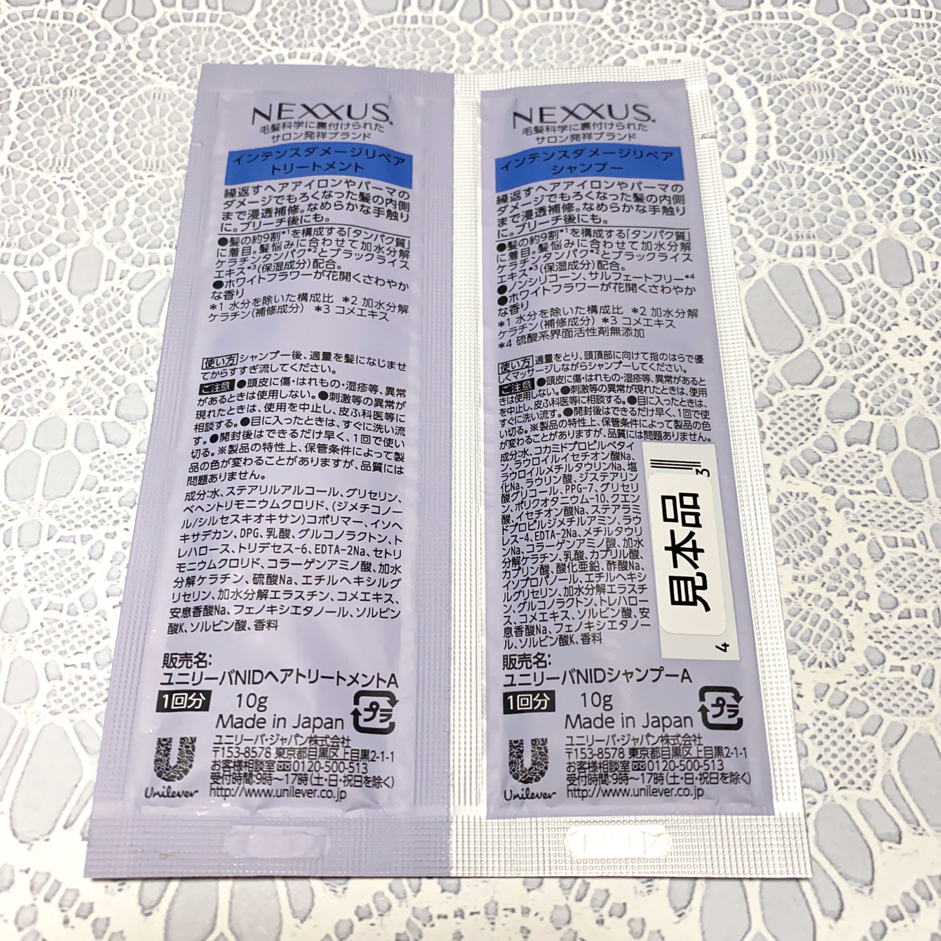 ネクサス インテンスダメージリペア シャンプー/トリートメント シャンプー&トリートメント サシェ(10g+10g)/NEXXUS(ネクサス)/市販シャンプーを使ったクチコミ（2枚目）