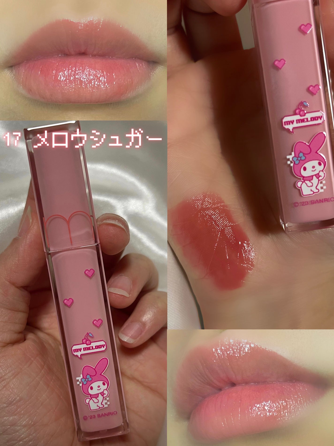 デュイフルウォーターティント/rom&nd/リップティントを使ったクチコミ(4枚目)