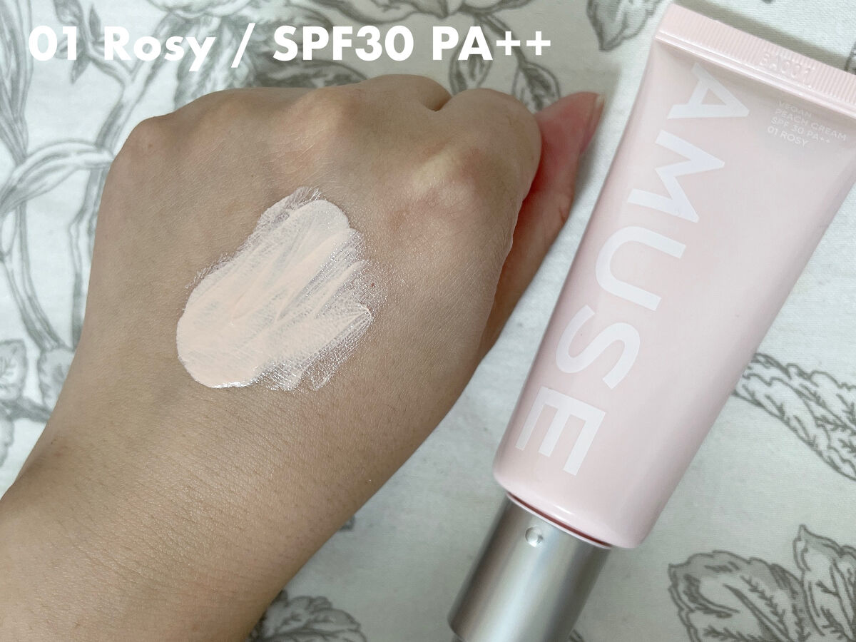 ヴィーガンピーチクリーム/AMUSE/化粧下地を使ったクチコミ（3枚目）