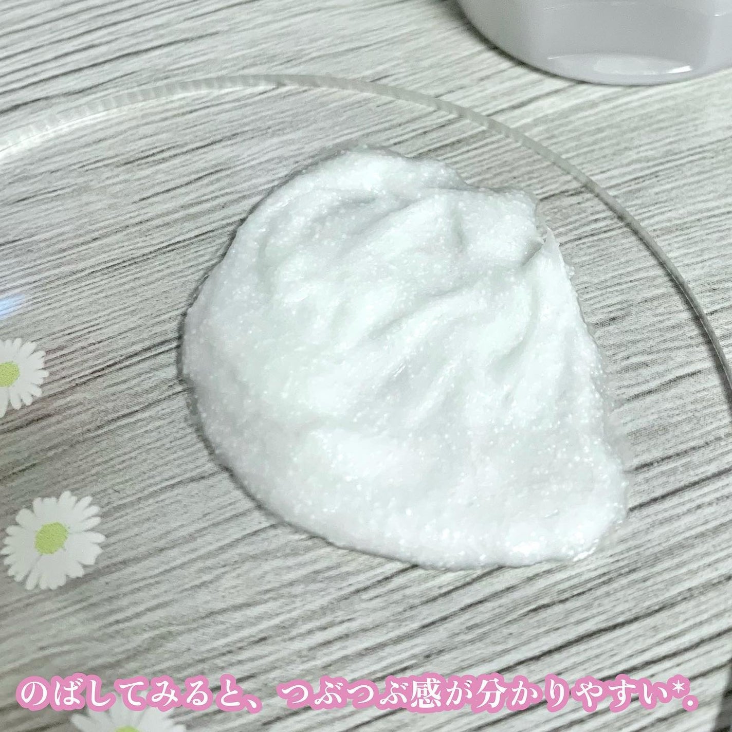 フェイススクラブ /HAP+R/スクラブ・ゴマージュを使ったクチコミ(3枚目)