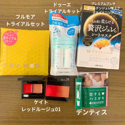 ブルーム ボックス/BLOOMBOX/その他を使ったクチコミ(2枚目)