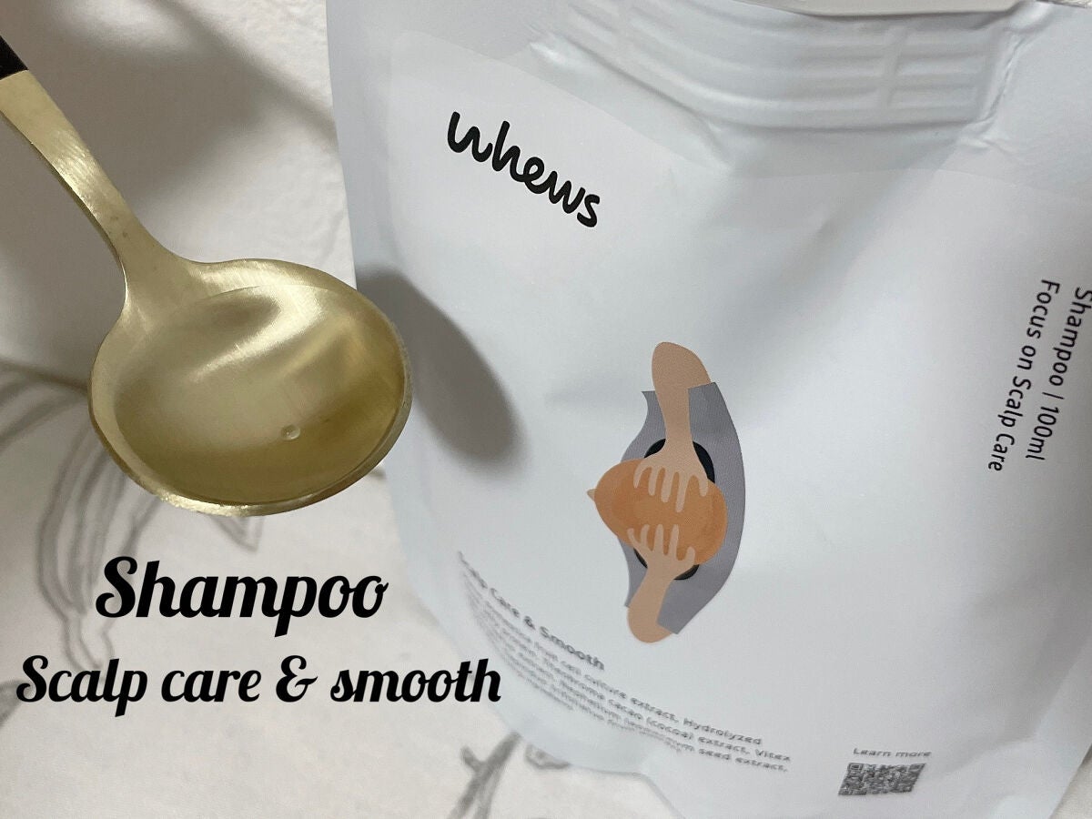 スカルプケア&スムース シャンプー/whews/市販シャンプーを使ったクチコミ(2枚目)