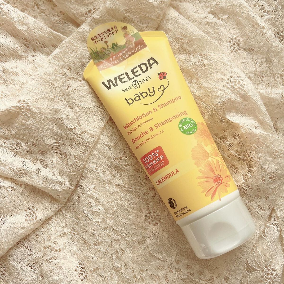カレンドラ ベビーウォッシュ&シャンプー/WELEDA/ボディソープを使ったクチコミ(1枚目)