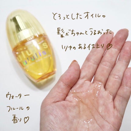 ウォーターコンク リペアシャンプー/ヘアトリートメント/ululis/シャンプー・コンディショナーを使ったクチコミ(5枚目)