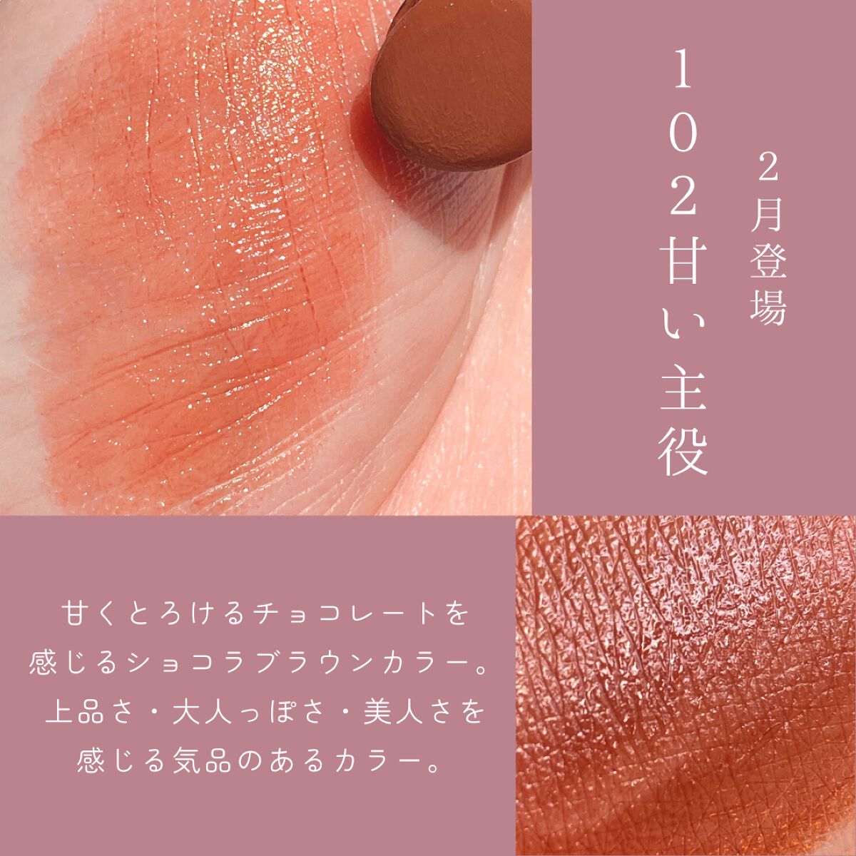 ケイト リップモンスター/KATE/口紅を使ったクチコミ（3枚目）