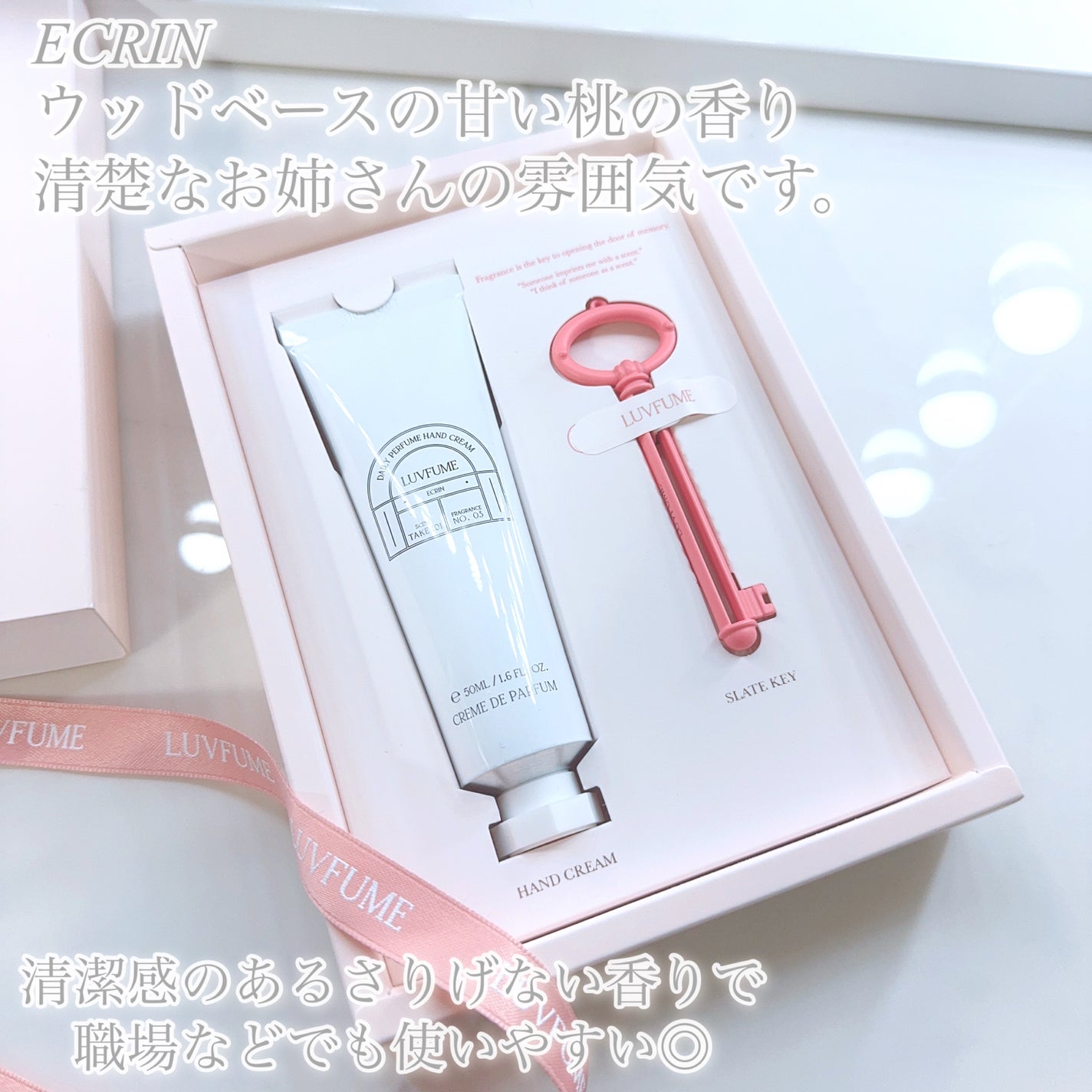 ハンドクリーム/LUVFUME/ハンドクリームを使ったクチコミ(6枚目)