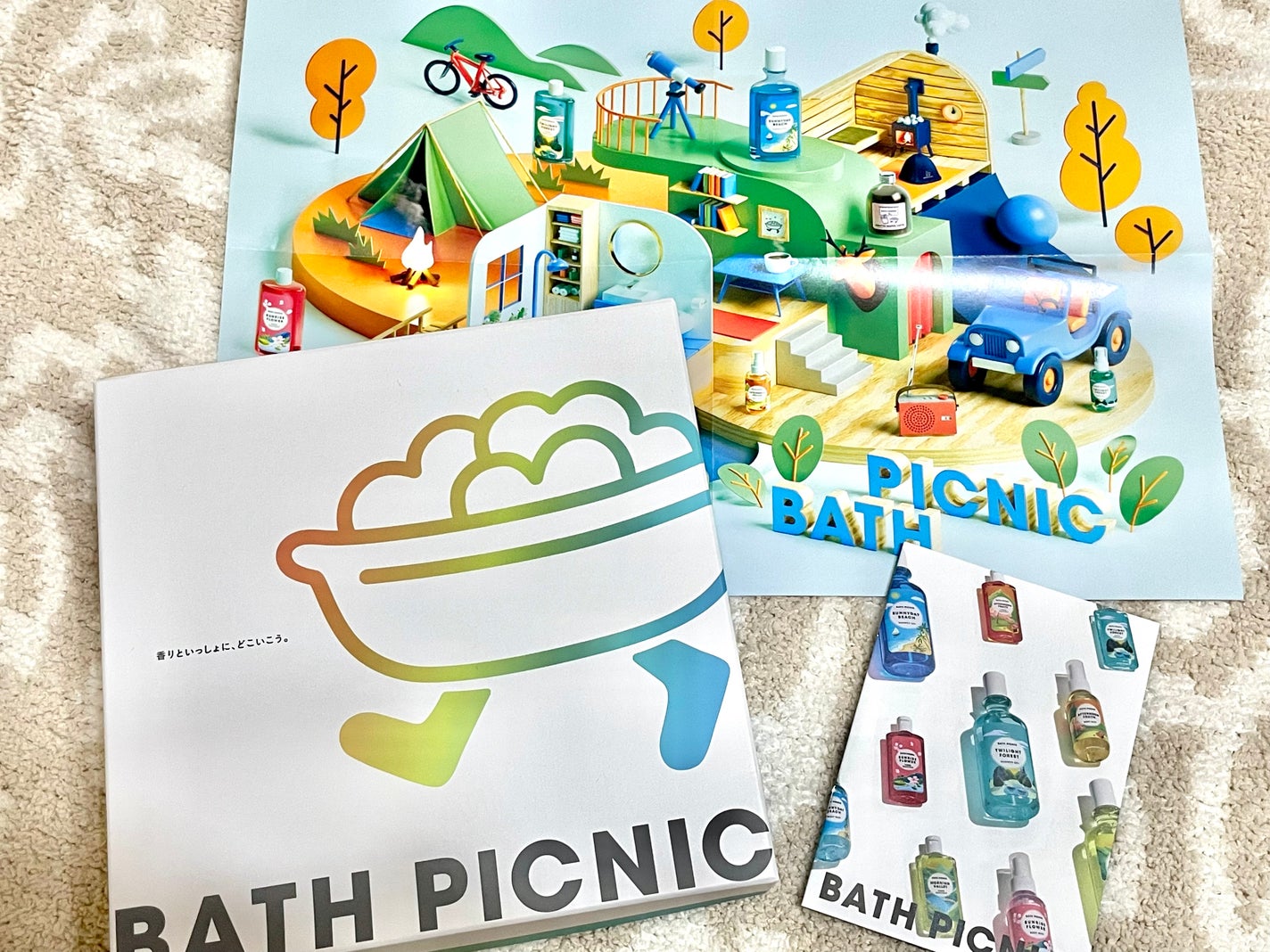 シャワージェル SUNNYDAY BEACH/BATH PICNIC/ボディソープを使ったクチコミ(3枚目)