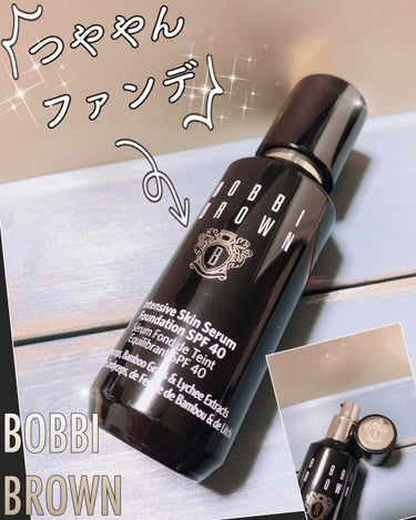 インテンシブ スキン セラム ファンデーション SPF40（PA++++）/BOBBI BROWN/リキッドファンデーションを使ったクチコミ（1枚目）