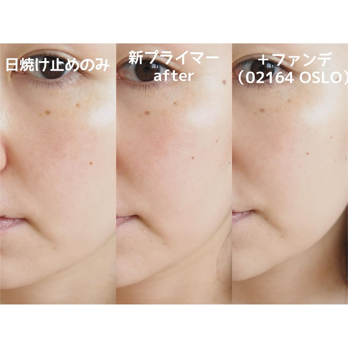 ライトリフレクティング トーンアップヴェール/NARS/化粧下地を使ったクチコミ(4枚目)