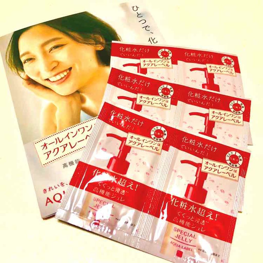 スペシャルジュレ/アクアレーベル/オールインワン化粧品を使ったクチコミ(1枚目)