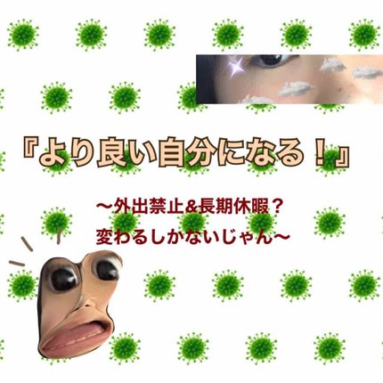 ふたえテープ 目立たず肌になじむ絆創膏タイプ/DAISO/二重まぶた用アイテムを使ったクチコミ(1枚目)