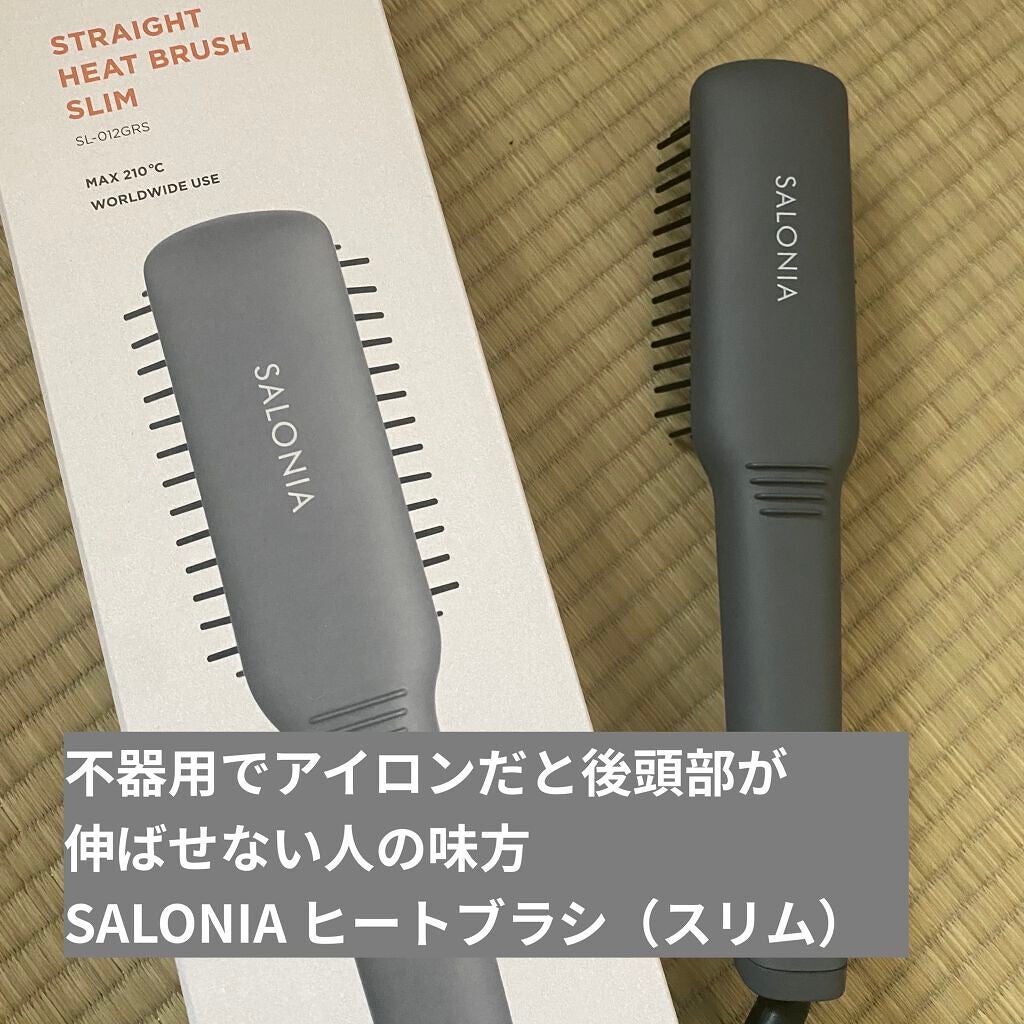 ストレートヒートブラシ スリム /SALONIA/ヒートブラシを使ったクチコミ(1枚目)