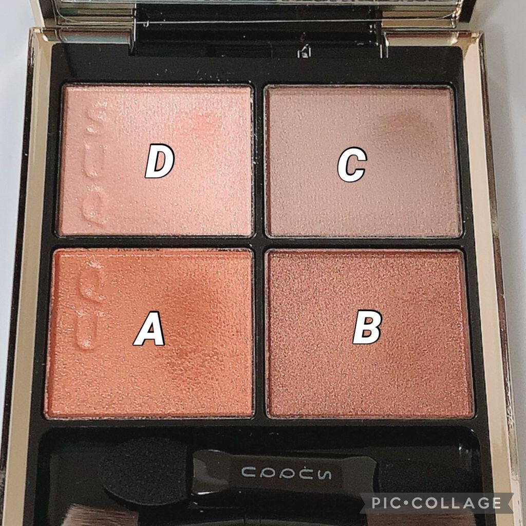 シグニチャー カラー アイズ/SUQQU/アイシャドウパレットを使ったクチコミ（3枚目）