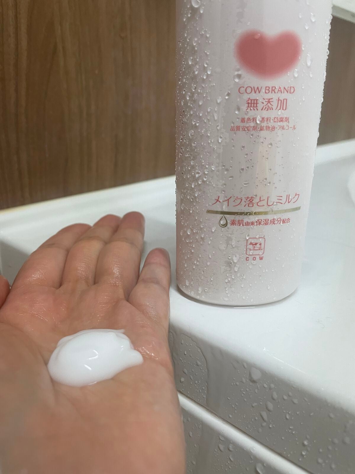 メイク落としミルク/カウブランド無添加/ミルククレンジングを使ったクチコミ(2枚目)