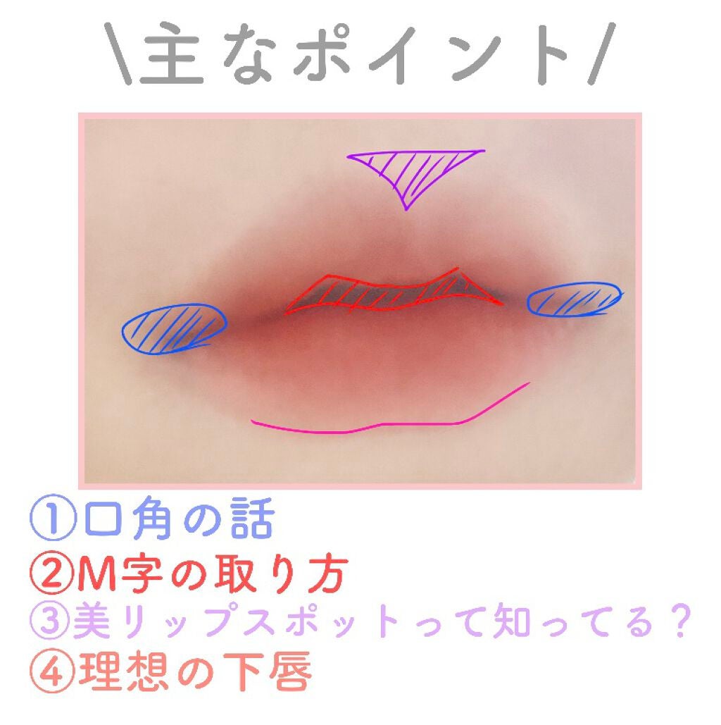 リップエッセンス/無印良品/リップケアを使ったクチコミ(2枚目)