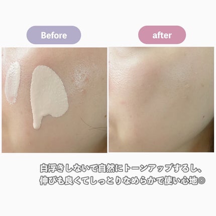 フォーザエフ 薬用 リンクルホワイト UVベース/ナリスアップ/化粧下地を使ったクチコミ(5枚目)