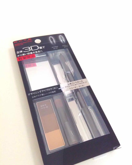 ケイト デザイニングアイブロウ3D/KATE/パウダーアイブロウを使ったクチコミ(1枚目)