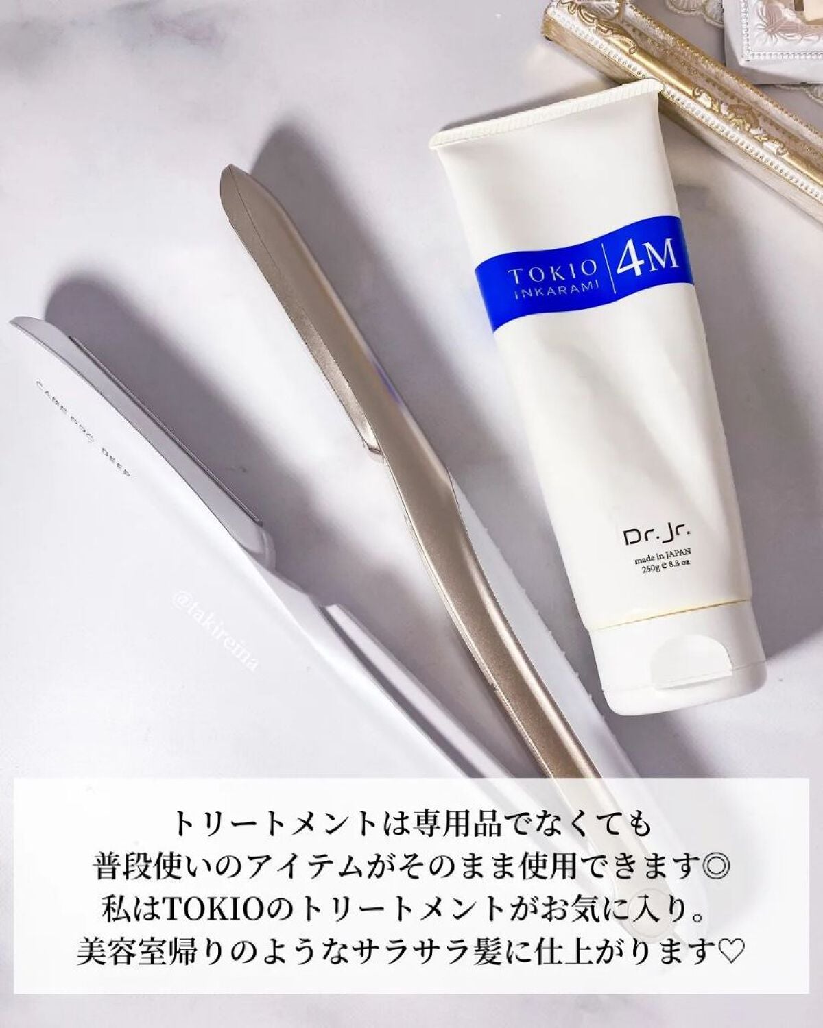 CARE PRO DEEP/CARE PRO/その他ヘアアイロンを使ったクチコミ(5枚目)