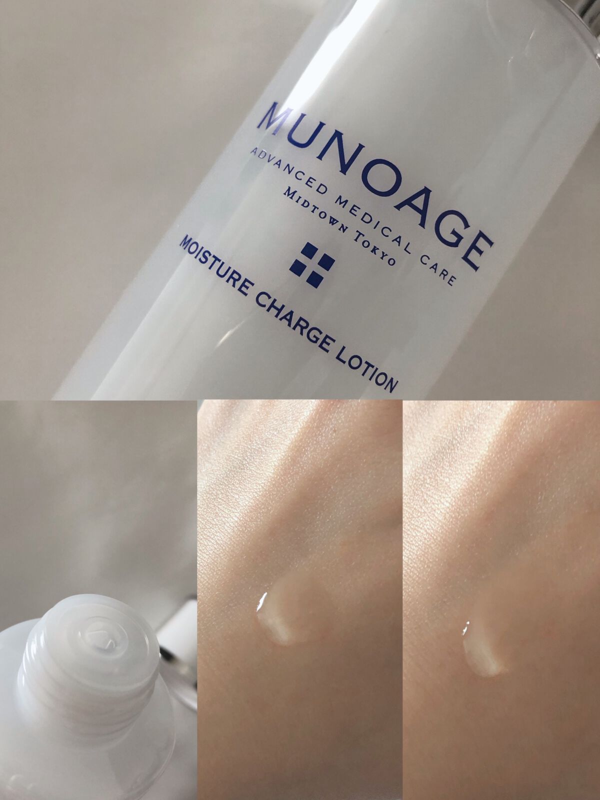 モイスチュアチャージローション/MUNOAGE(ミューノアージュ)/化粧水を使ったクチコミ(2枚目)