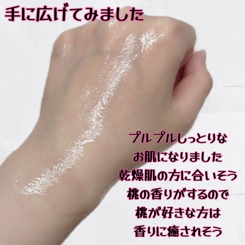 桃70%ナイアシンセラム/Anua/美容液を使ったクチコミ(4枚目)