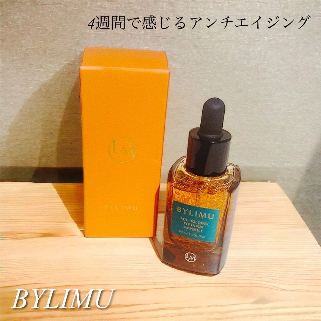 エイジホールディングペプタトックスアンプル/BYLIMU/美容液を使ったクチコミ(1枚目)