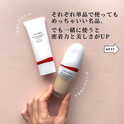 エッセンス スキングロウ ファンデーション/SHISEIDO/リキッドファンデーションを使ったクチコミ(6枚目)