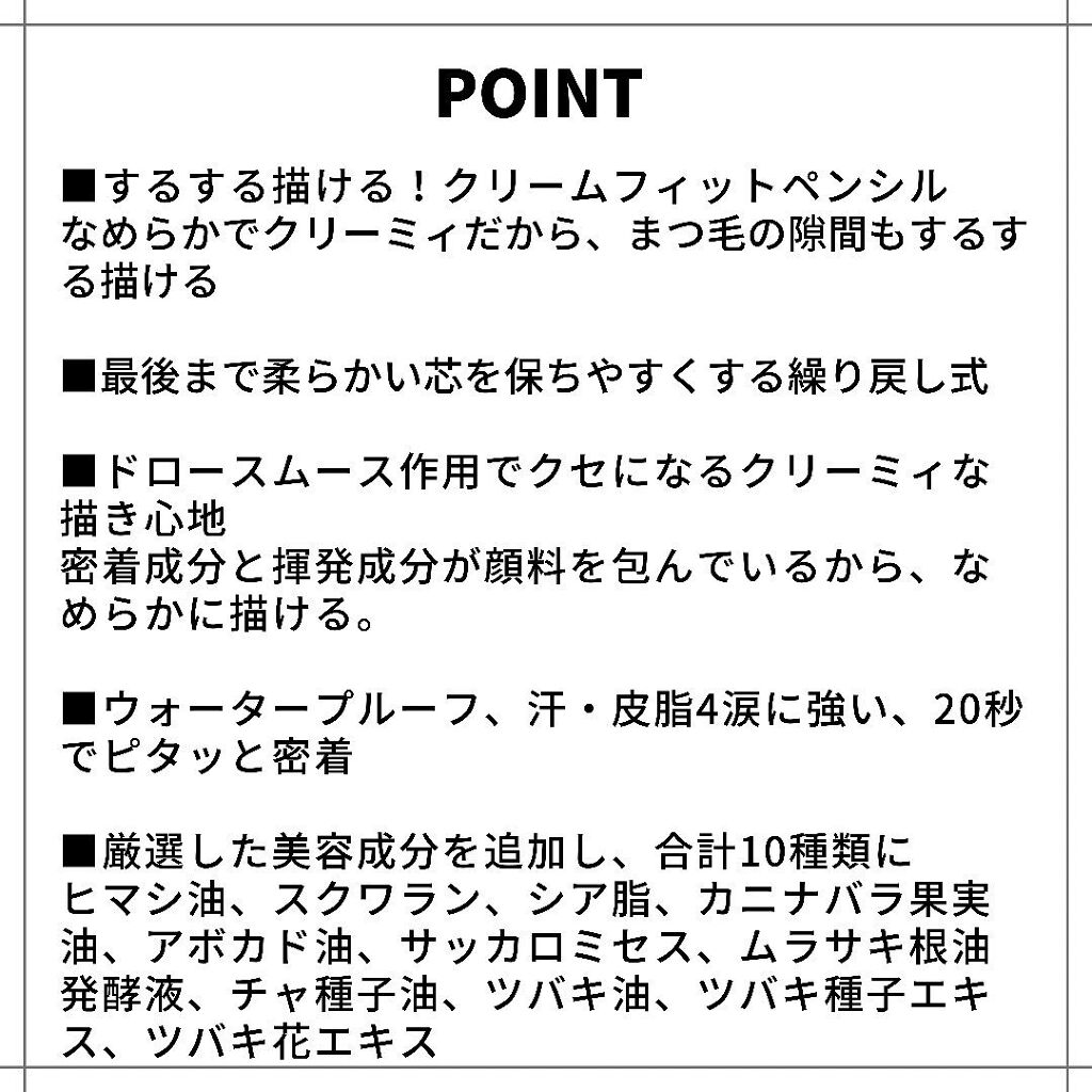ラブ・ライナー オールラッシュマスク/ラブ・ライナー/マスカラを使ったクチコミ（2枚目）