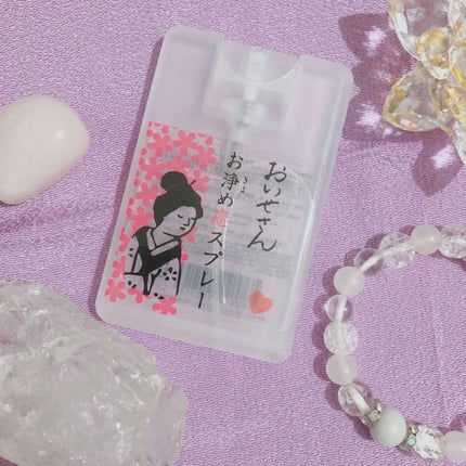 お浄め風呂神塩 リラクゼーション/おいせさん/無機塩系入浴剤を使ったクチコミ(2枚目)