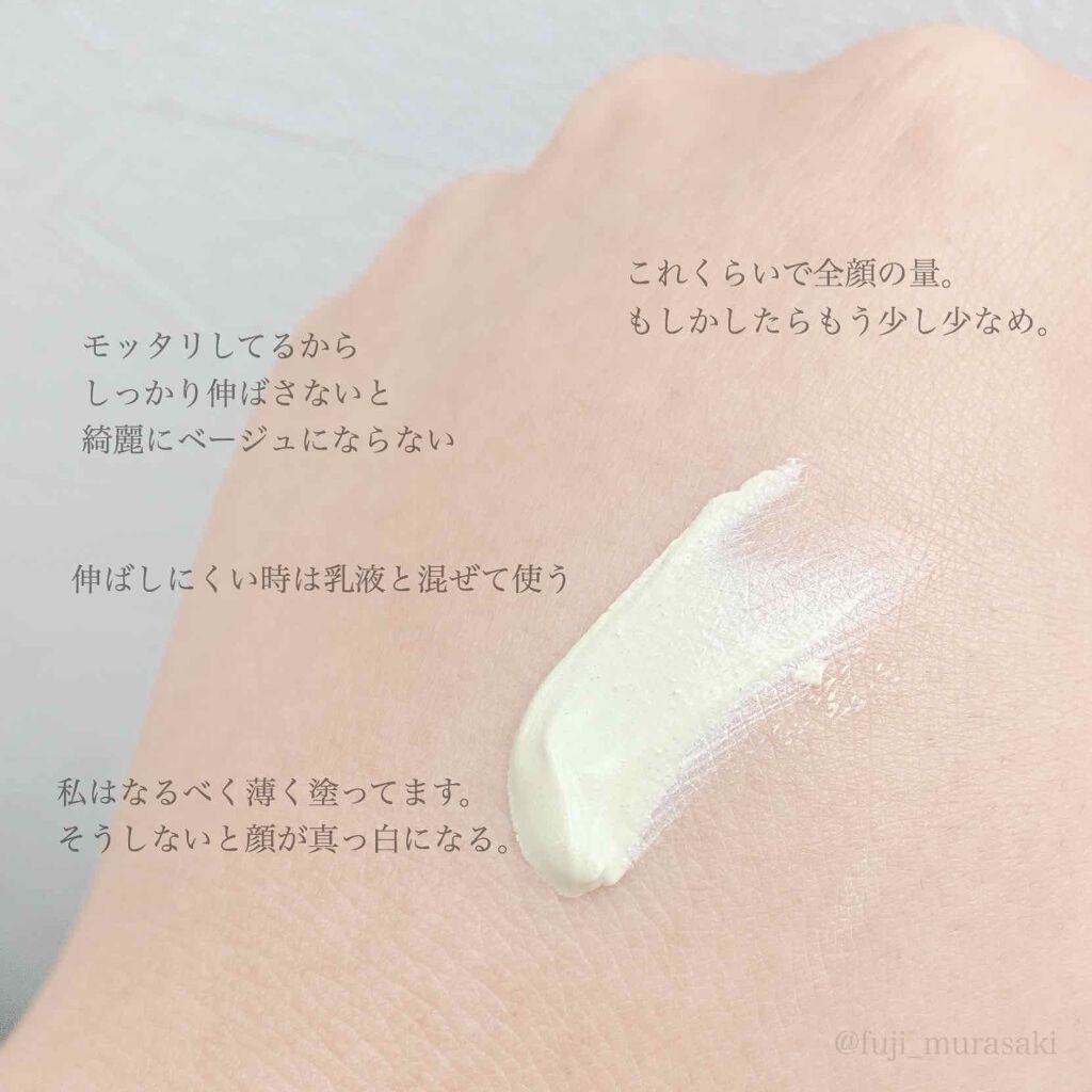 ドクタージャルト シカペア リカバー (第2世代）/Dr.Jart＋/フェイスクリームを使ったクチコミ（3枚目）