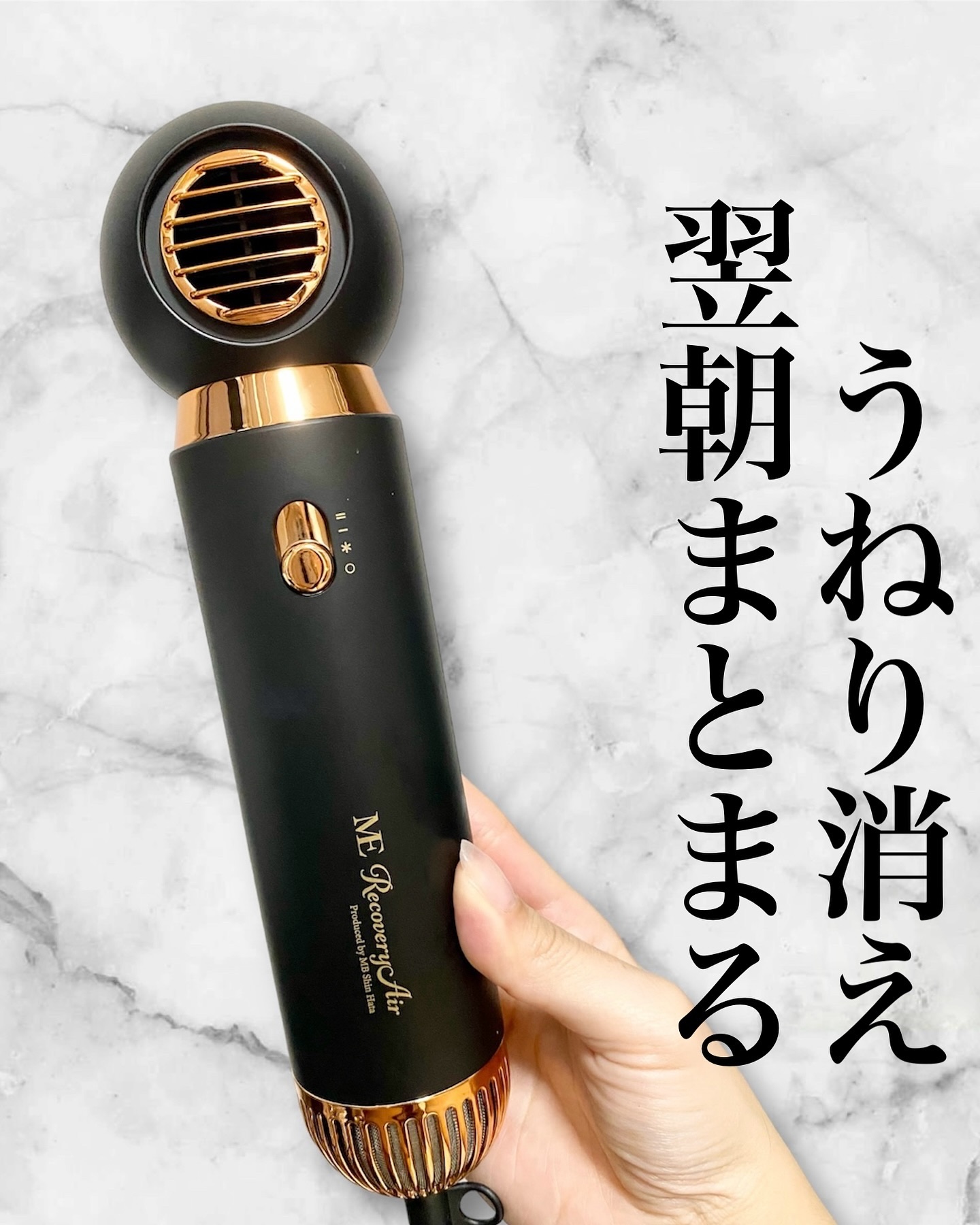 期間限定色 MEリカバリーエアー ME RecoveryAir ドライヤー 楽天市場】MEリカバリーエアー ／ ドライヤー ヘアドライヤー 髪