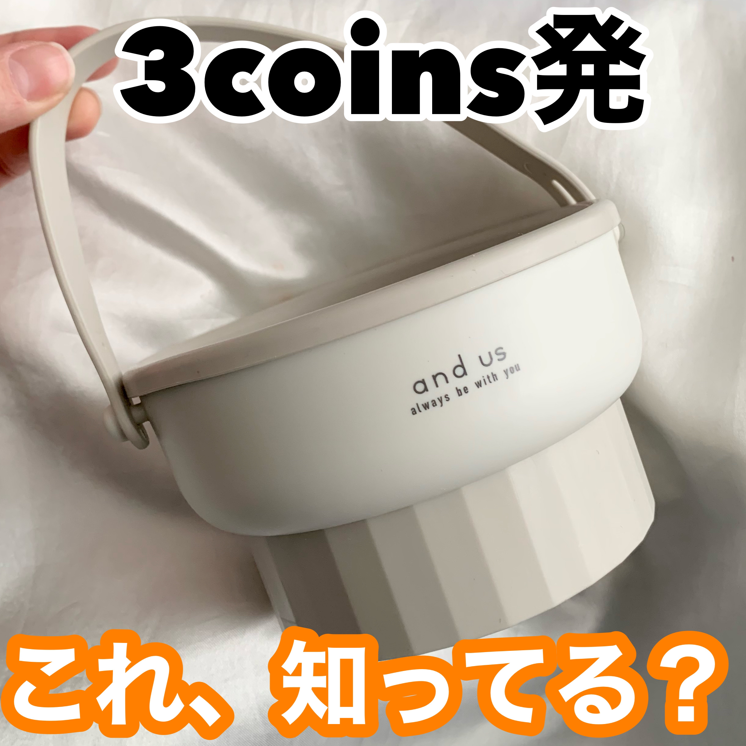 メイクブラシクリーナー/3COINS/その他化粧小物を使ったクチコミ（1枚目）