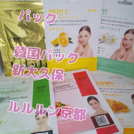 京都ルルルン(お茶の花の香り)/ルルルン/シートマスク・パックを使ったクチコミ(1枚目)