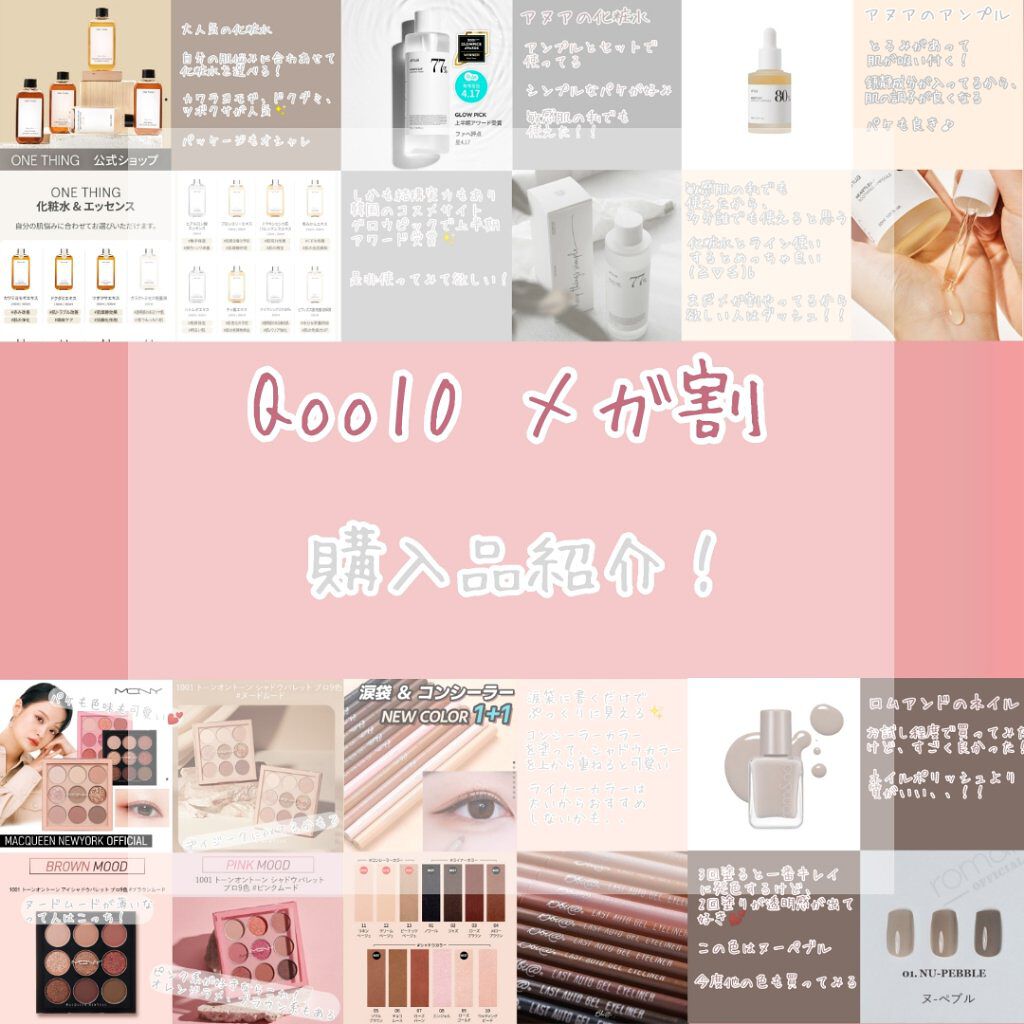 ブロッコリー化粧水/ONE THING/化粧水を使ったクチコミ（1枚目）