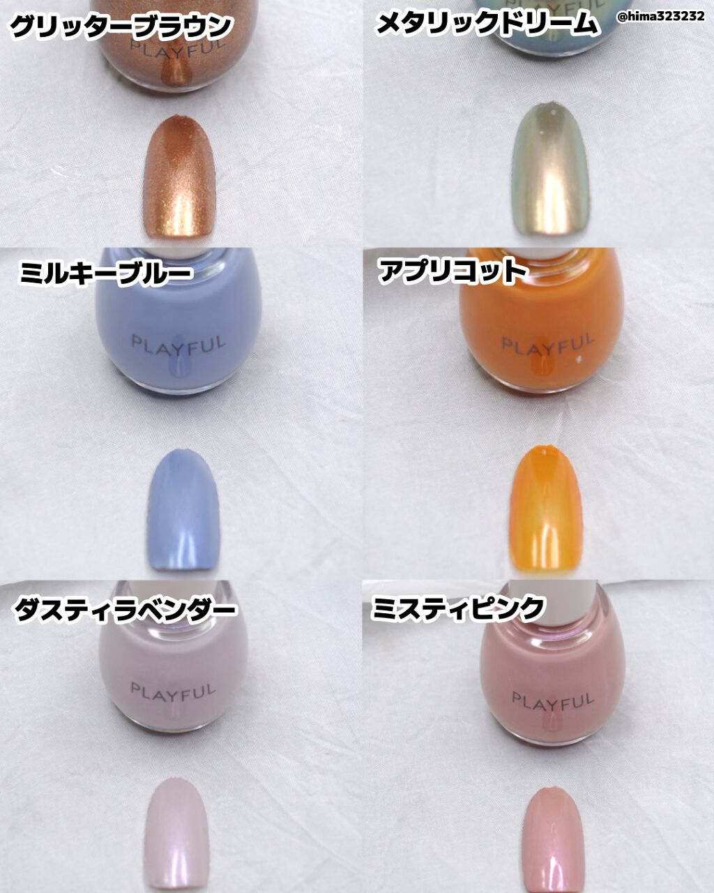 プレイフル アップデートネイル/PLAYFUL/オールインワンネイルを使ったクチコミ(5枚目)