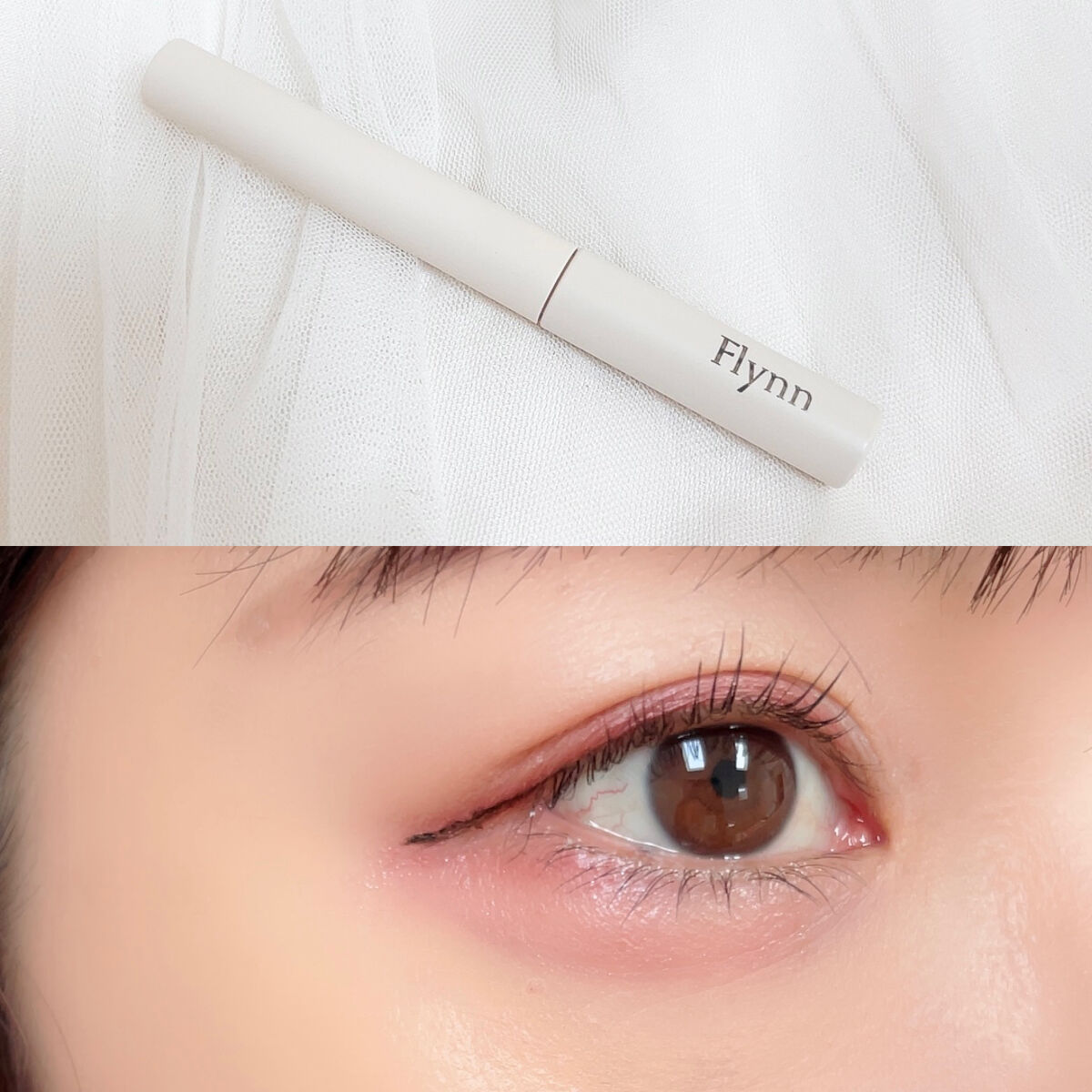 アンリミットナチュラルフィクサーマスカラ/Flynn/マスカラを使ったクチコミ（2枚目）