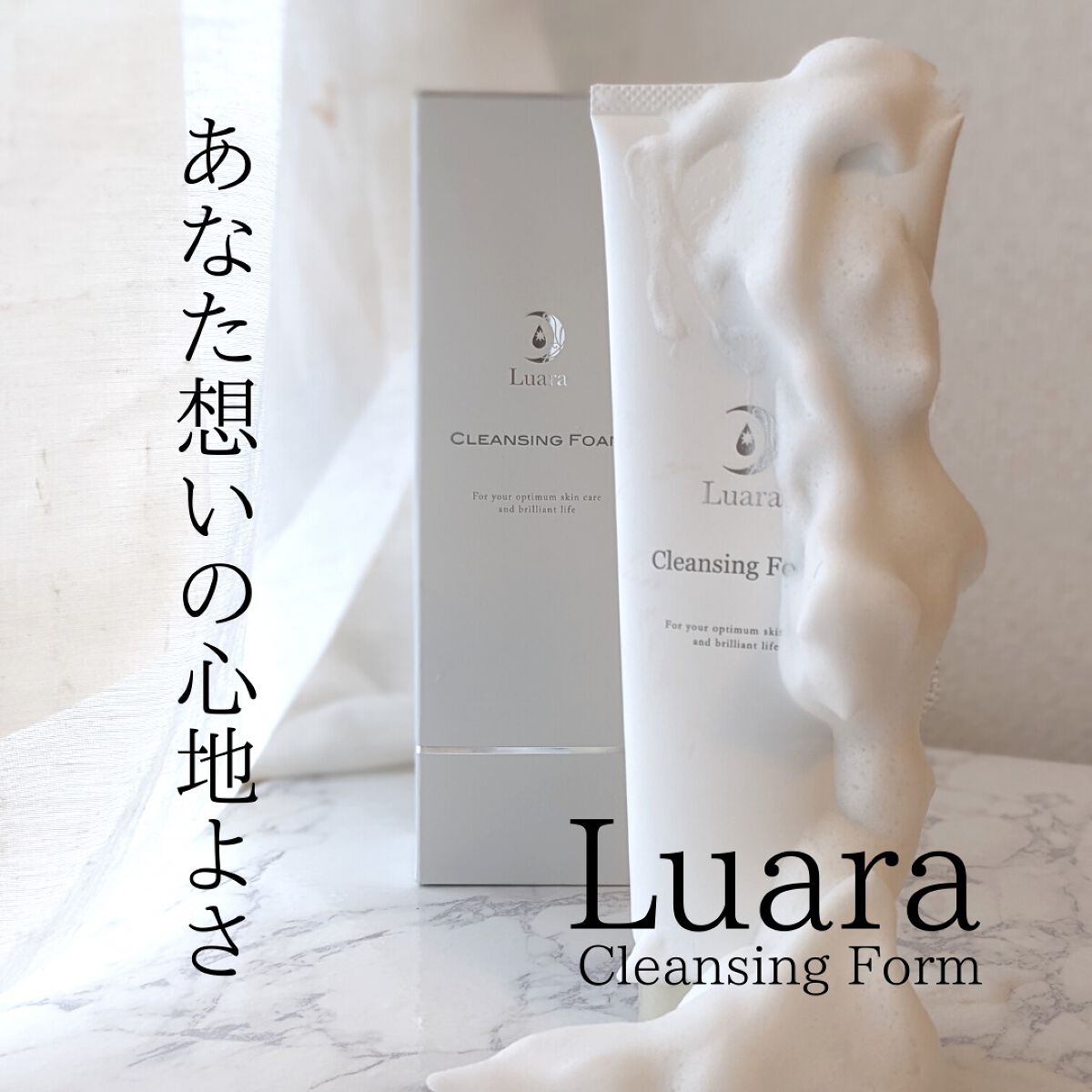 クレンジングフォーム/Luara/洗顔フォームを使ったクチコミ（1枚目）