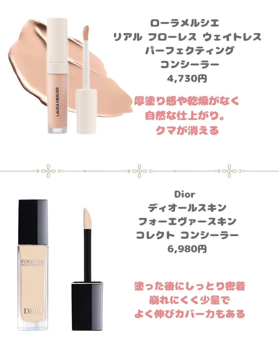 ããð§žãã©ãã100 on LIPS ãä»ã®æçš¿ã¯ãã¡ãããâªïž@nei_cosme.giftËËËË..ãïŒ2æç®ïŒ