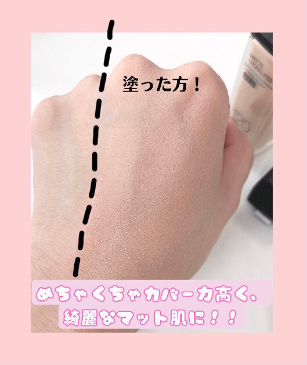 フィットミー リキッドファンデーション R/MAYBELLINE NEW YORK/リキッドファンデーションを使ったクチコミ(5枚目)