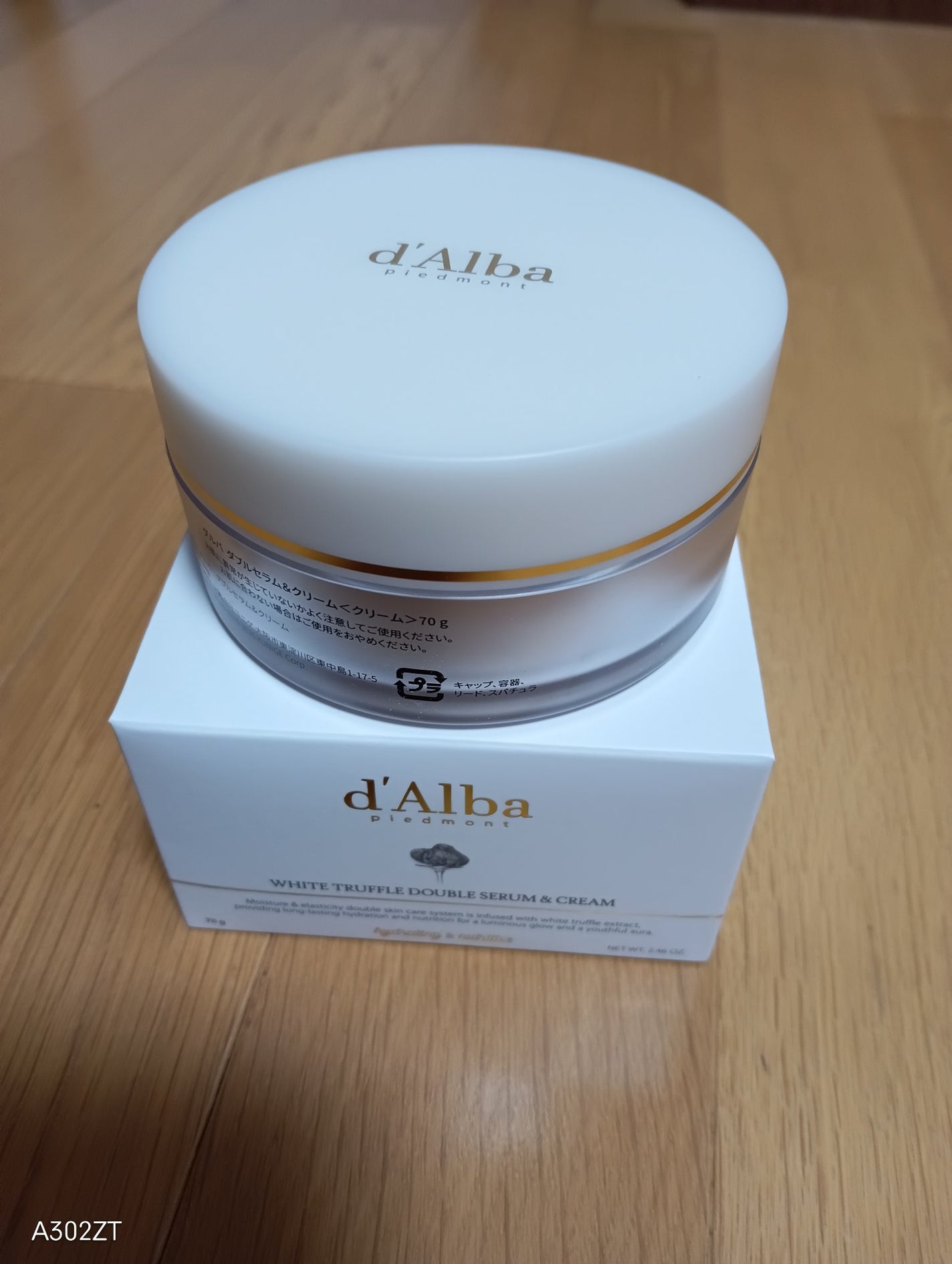 ホワイトトリュフダブルセラムアンドクリーム/ダルバ/フェイスクリームを使ったクチコミ(2枚目)
