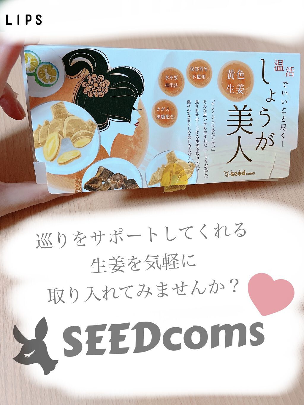 を使ったクチコミ（1枚目）